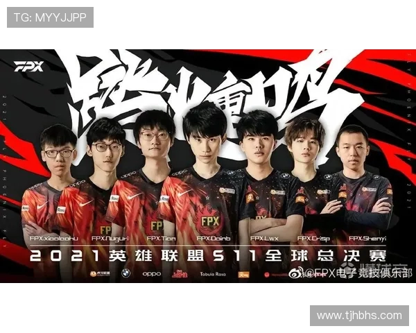 聚焦英雄联盟战队FPX的默契配合与战术解析探讨